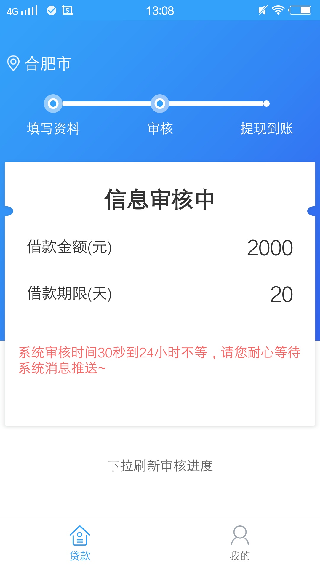 跟风的狗给个机会吧已拒

29 / 作者:去大理 / 