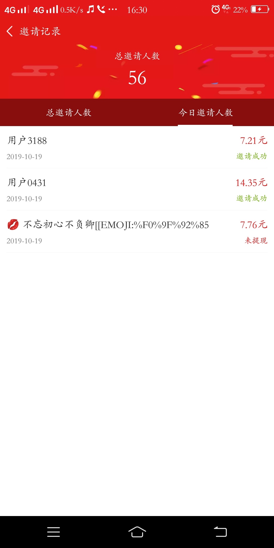 已瘫痪

66 / 作者:2269977188贝才 / 