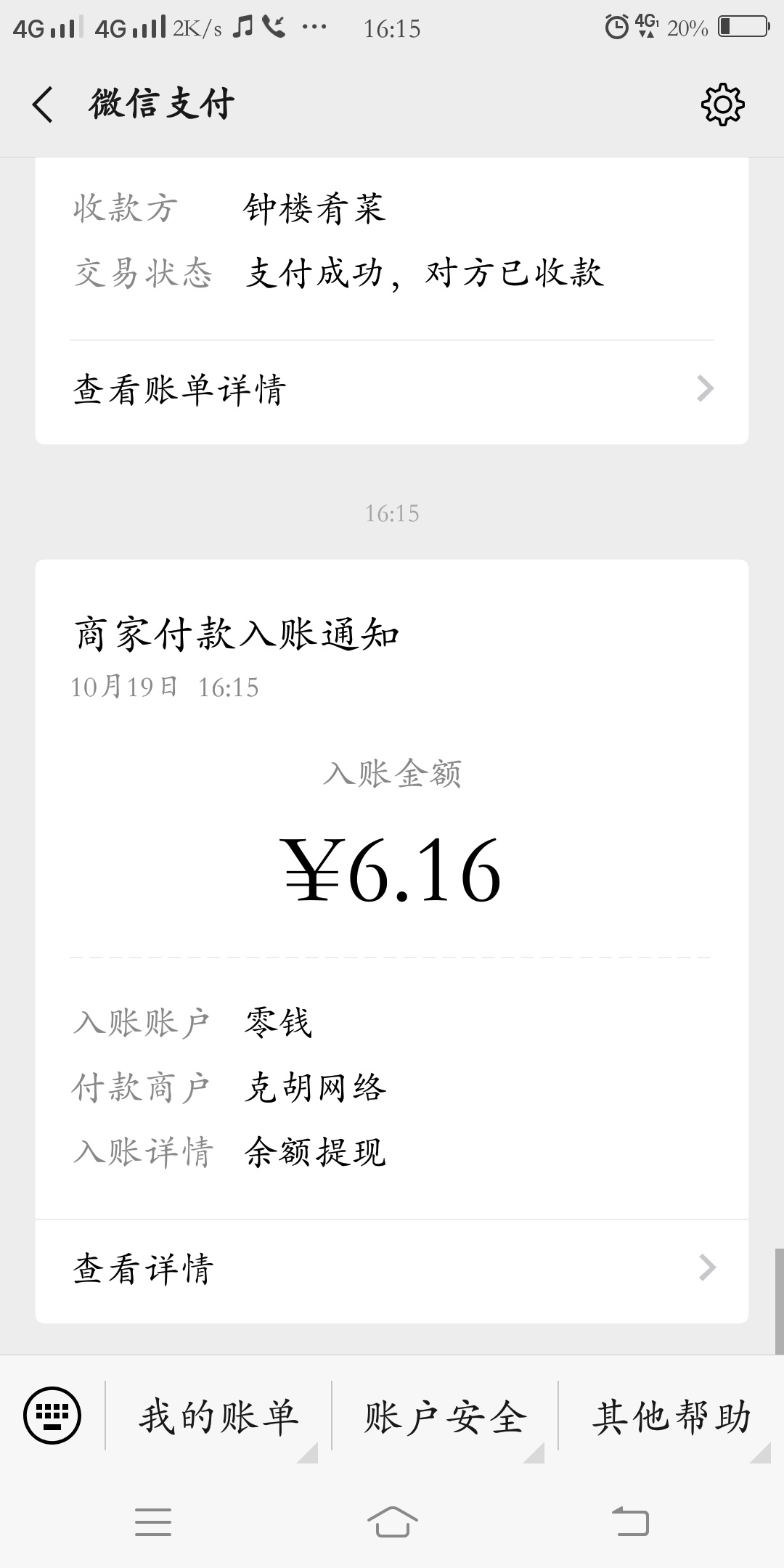 已瘫痪

59 / 作者:2269977188贝才 / 