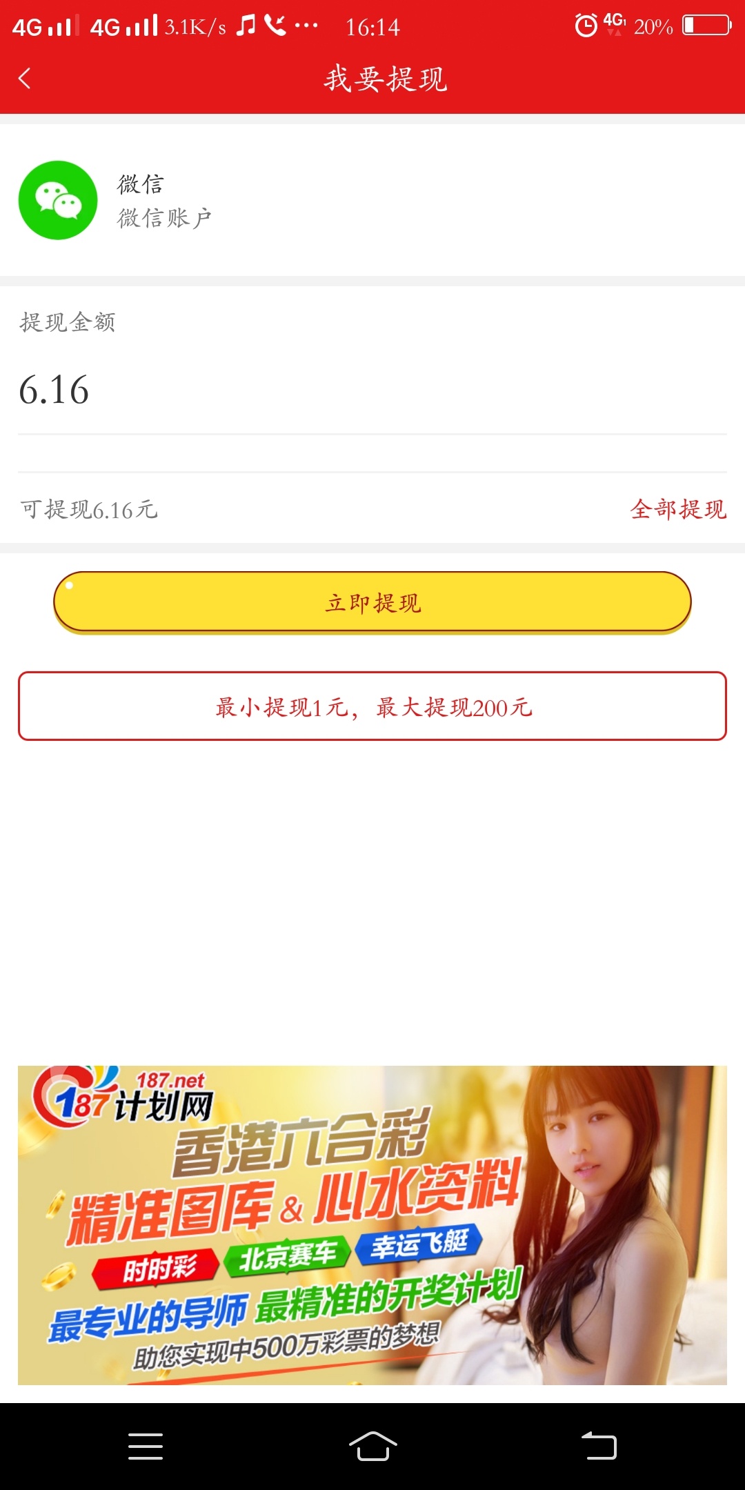 已瘫痪

100 / 作者:2269977188贝才 / 