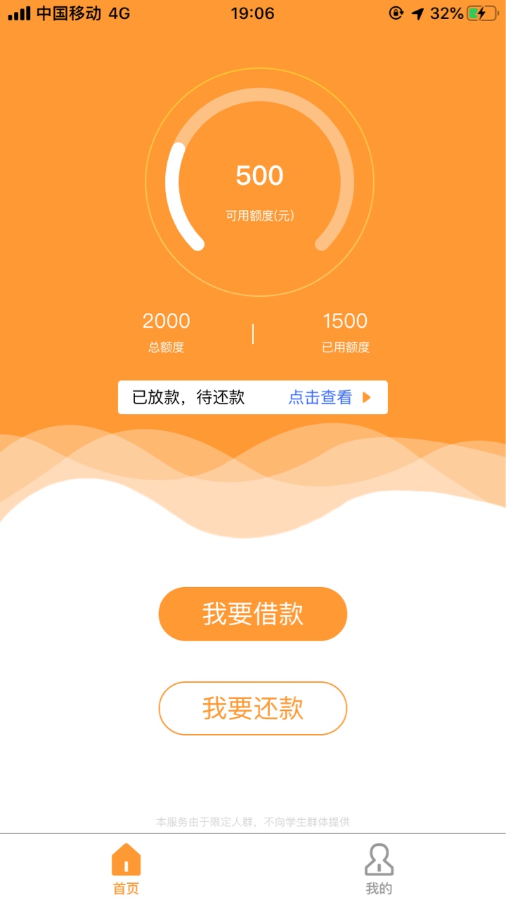 精灵宝下款了！一年没下款的超级黑鬼！手机大号但是等于没通话！也是神奇，群里其他人17 / 作者:口子小弟弟 / 