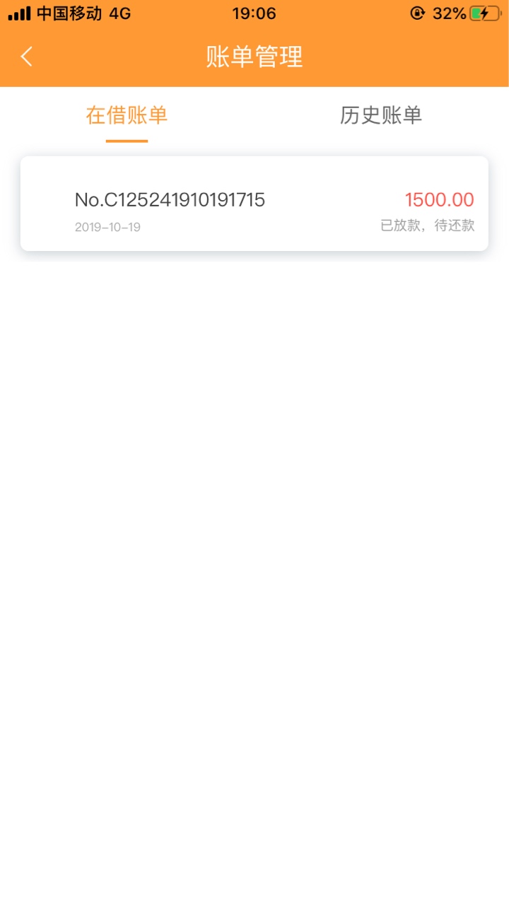 精灵宝下款了！一年没下款的超级黑鬼！手机大号但是等于没通话！也是神奇，群里其他人35 / 作者:口子小弟弟 / 