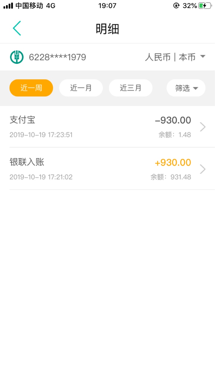 精灵宝下款了！一年没下款的超级黑鬼！手机大号但是等于没通话！也是神奇，群里其他人46 / 作者:口子小弟弟 / 