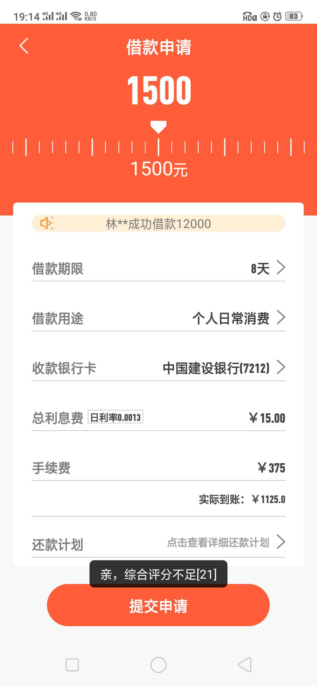 你们的，都是你们的   微粒花

58 / 作者:岸在对岸c / 