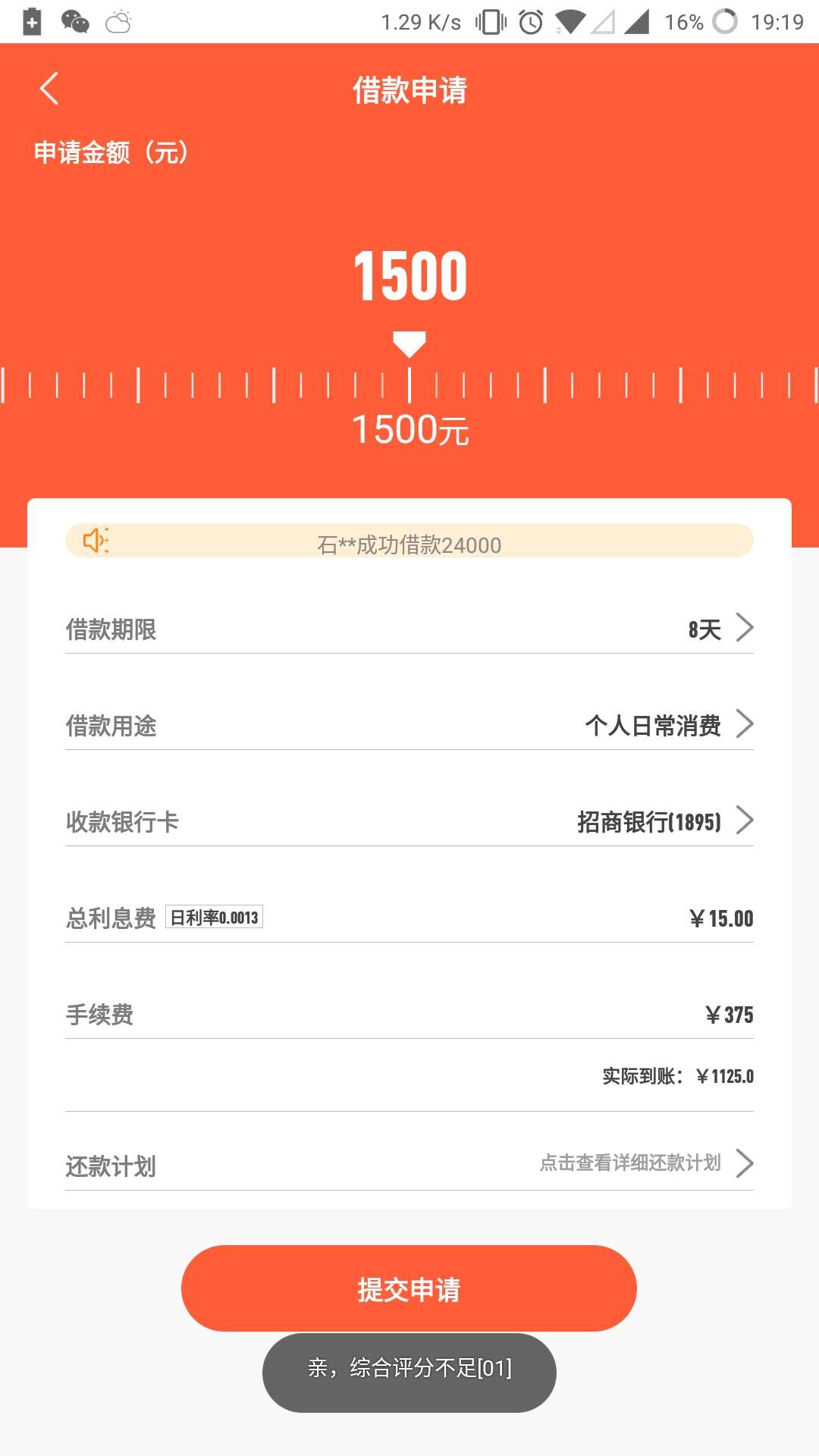 你们的，都是你们的   微粒花

64 / 作者:长街 / 