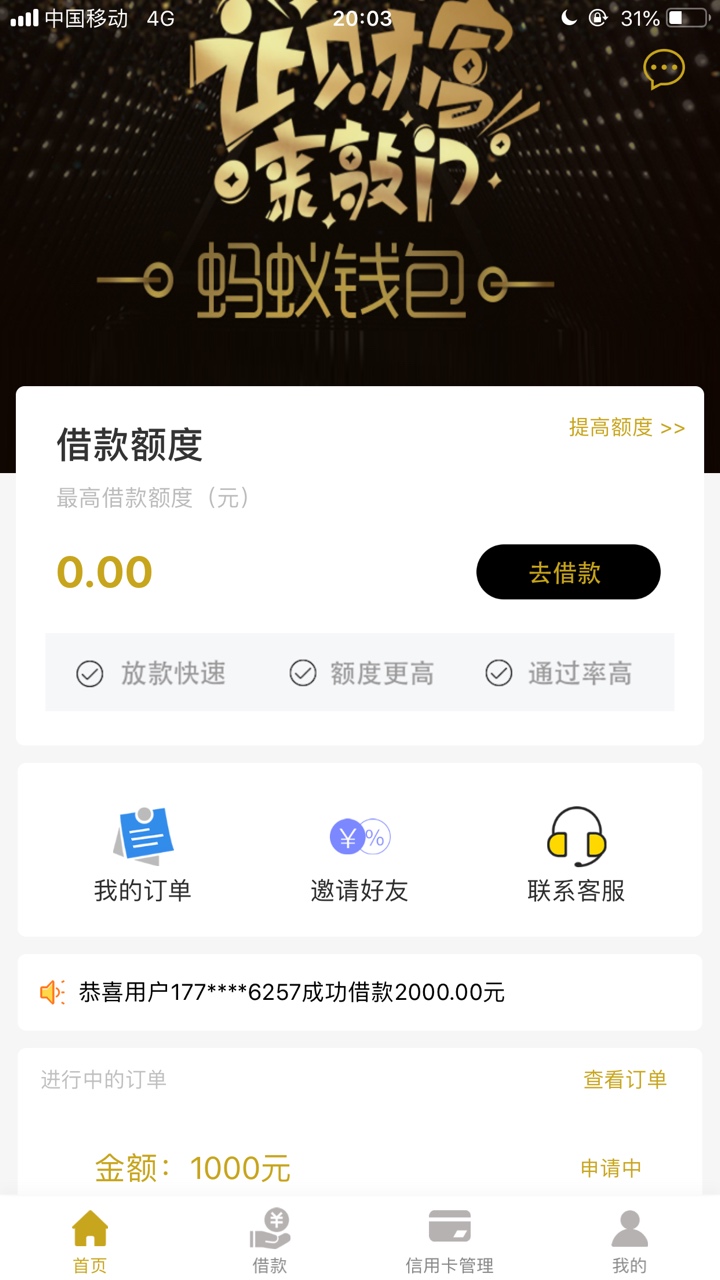 谁撸过？有希望吗


89 / 作者:发伟 / 