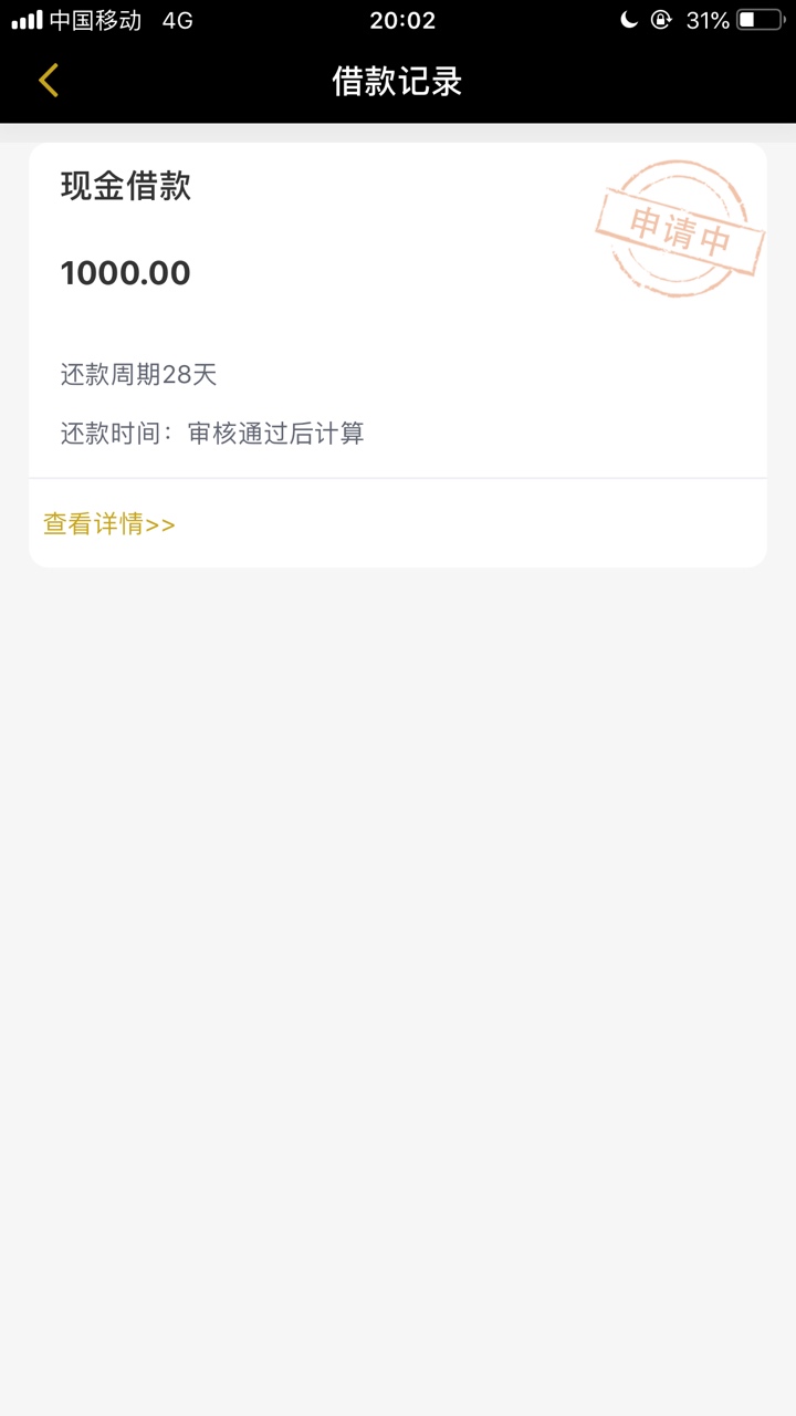 谁撸过？有希望吗


83 / 作者:发伟 / 