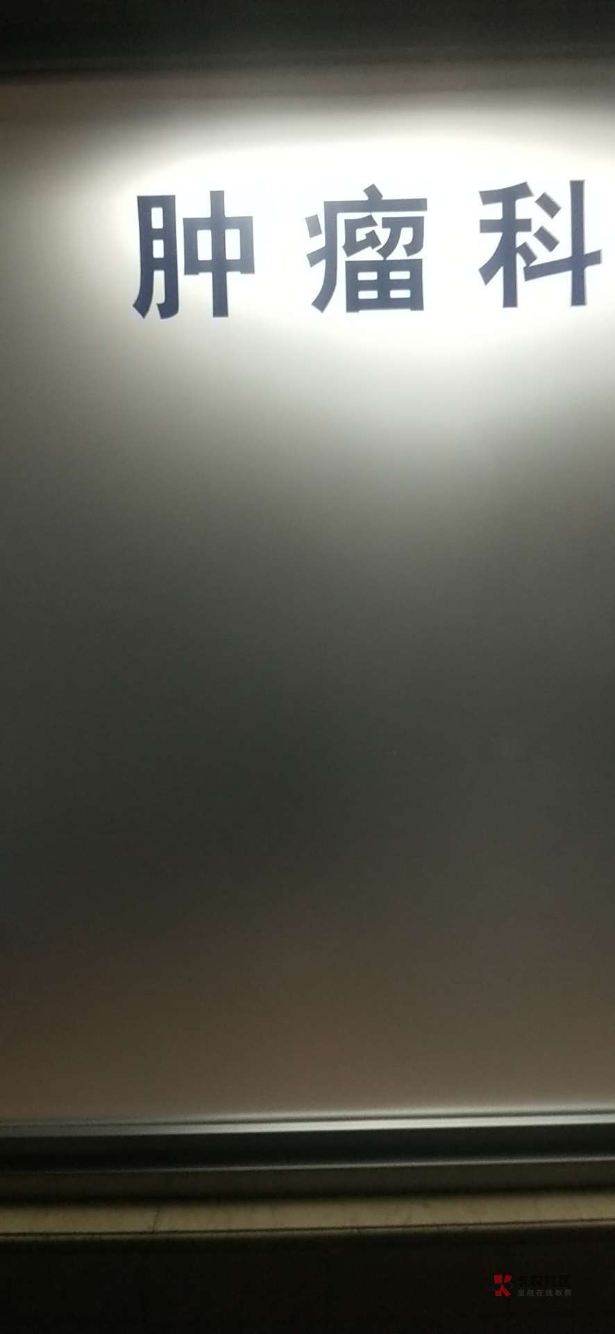 首先我不是很想团,但是我真的没有办法了。我叔叔,亲叔叔,肝上肿瘤,动了一次手术,30 / 作者:Making. / 首先我不是很想团,但是我真的没有办法了。我叔叔,亲叔叔,肝上肿瘤,动了一次手术,30 / 作者:Making. /