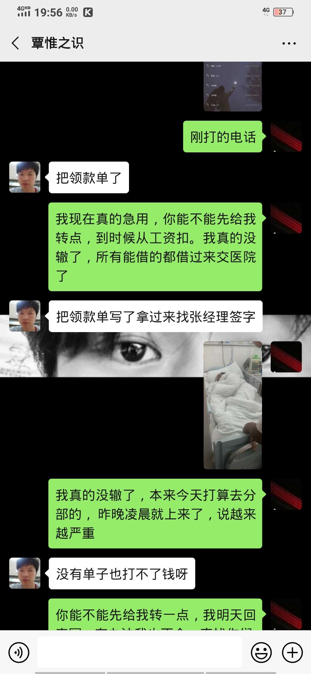 首先我不是很想团，但是我真的没有办法了。我叔叔，亲叔叔，肝上肿瘤，动了一次手术，65 / 作者:Making. / 