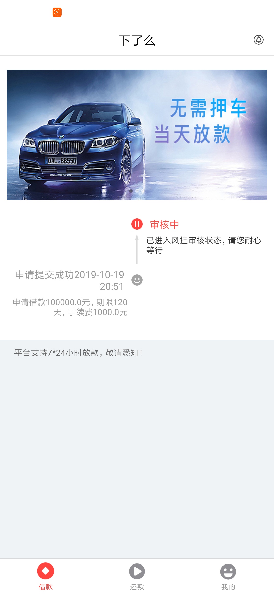 这一波怎么说


16 / 作者:五阳月十 / 