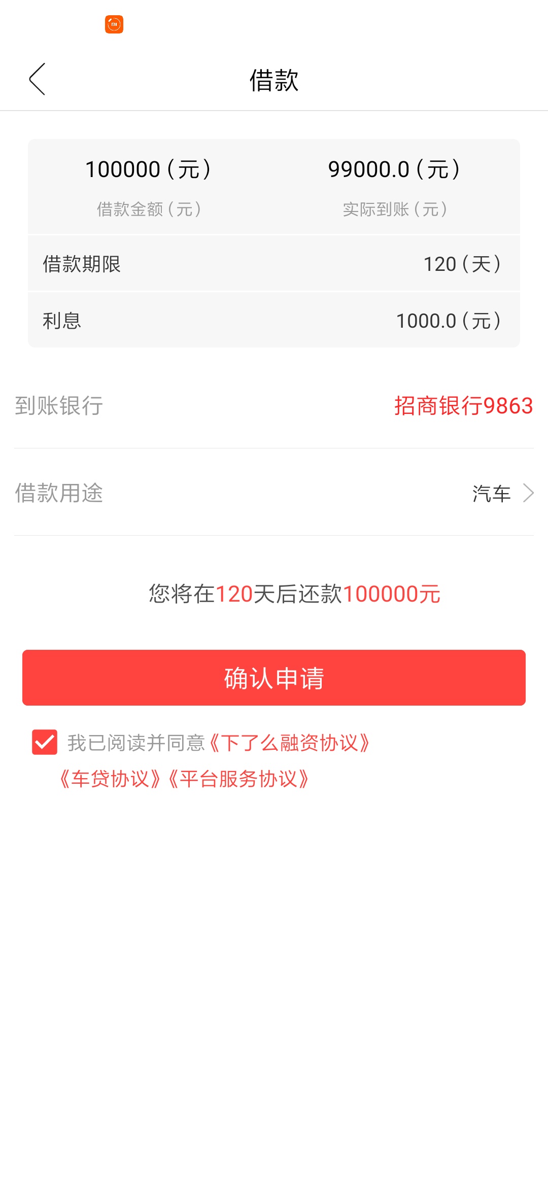 这一波怎么说


90 / 作者:五阳月十 / 