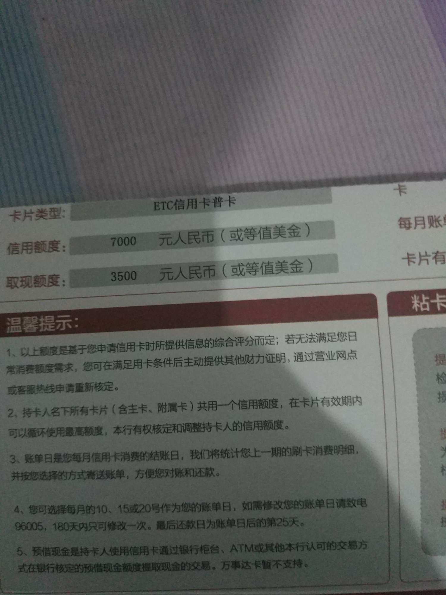 我都醉了……     我还去不去啊

74 / 作者:叵测 / 