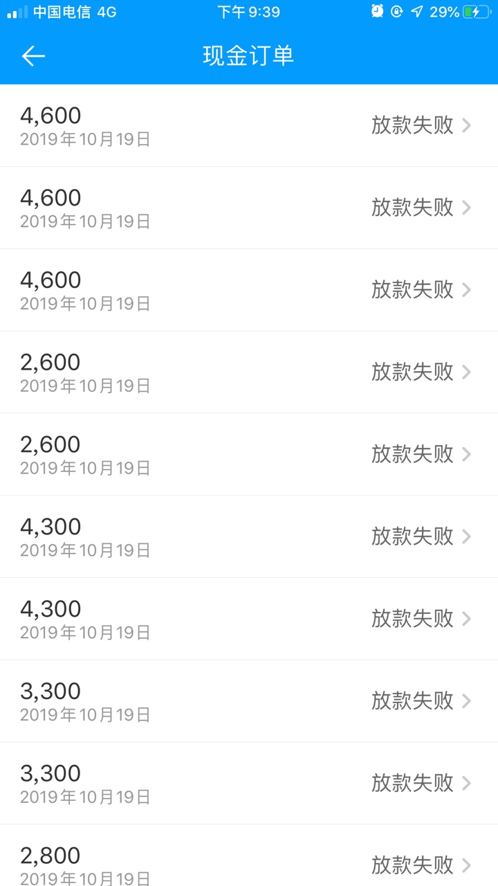 卸载了

85 / 作者:邹凤源 / 