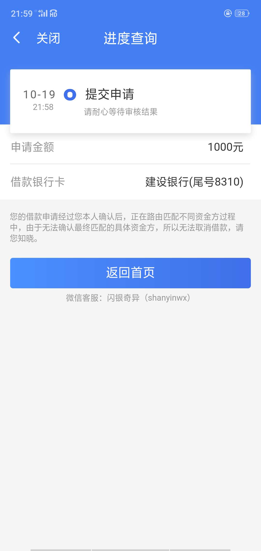 闪银这个样子稳不稳

18 / 作者:西北风 / 