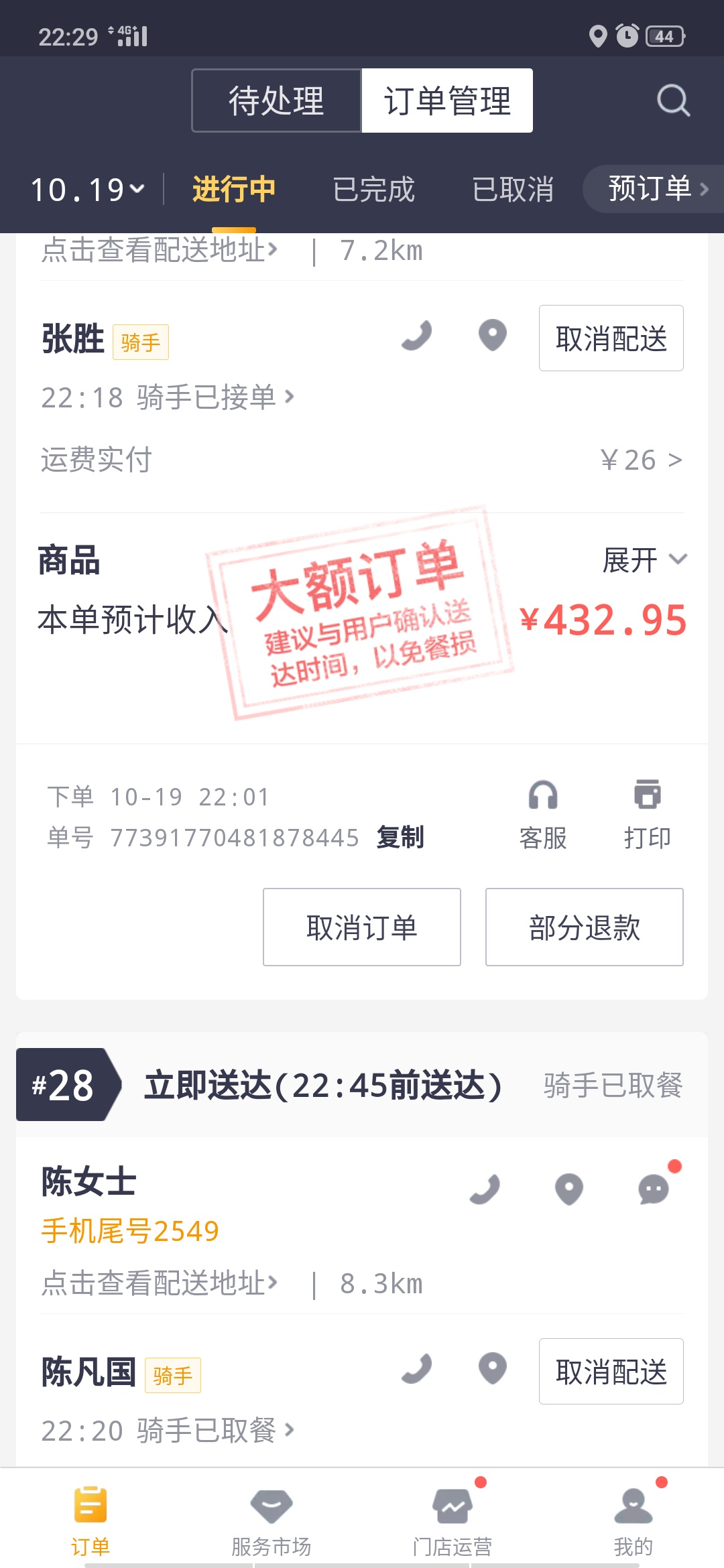      深圳的有钱人真他妈的会吃




57 / 作者:黎大叔 / 