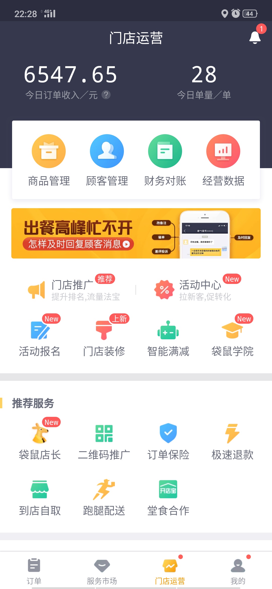      深圳的有钱人真他妈的会吃




42 / 作者:黎大叔 / 