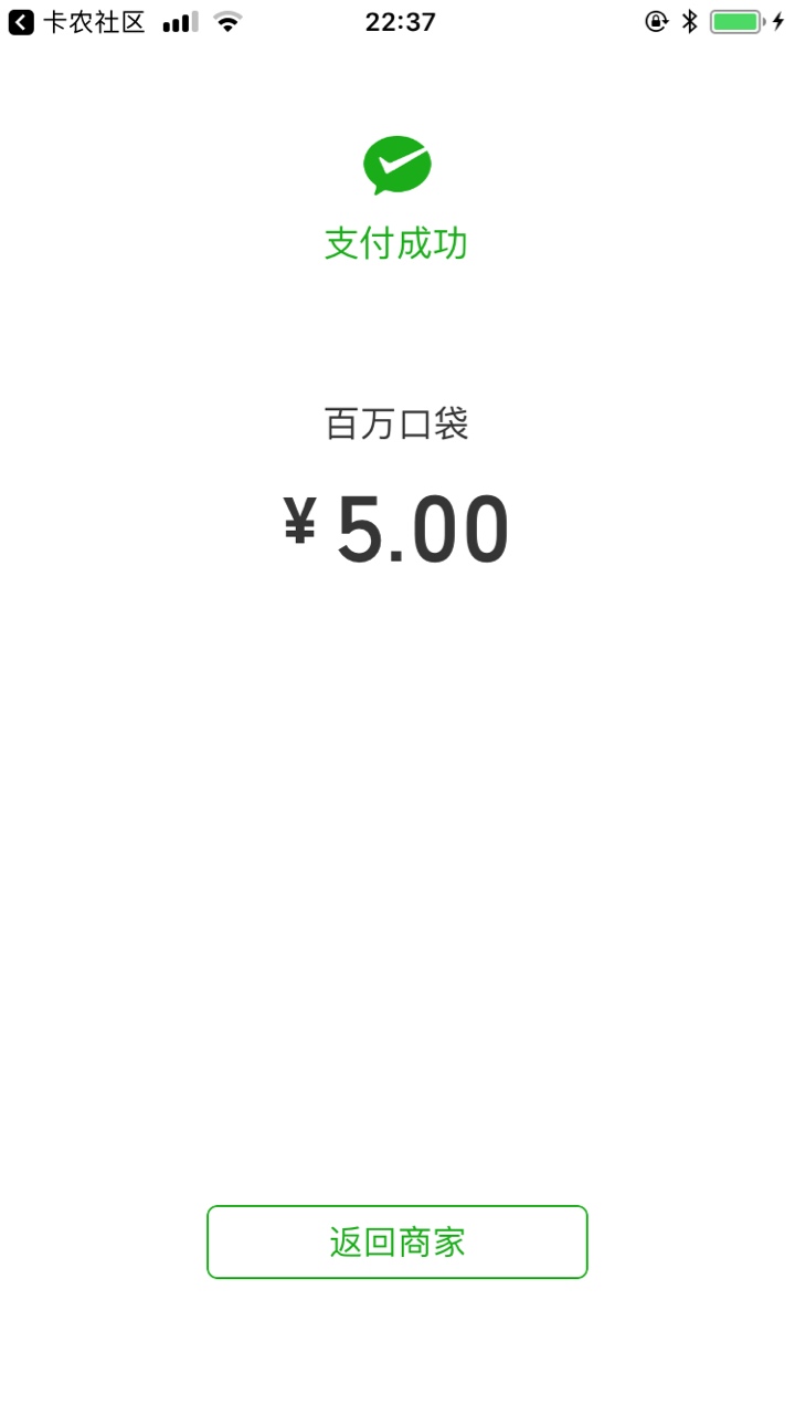 @KaNongQTGGS 老哥 我是有缘人

51 / 作者:爱钓鱼的小鲁班 / 