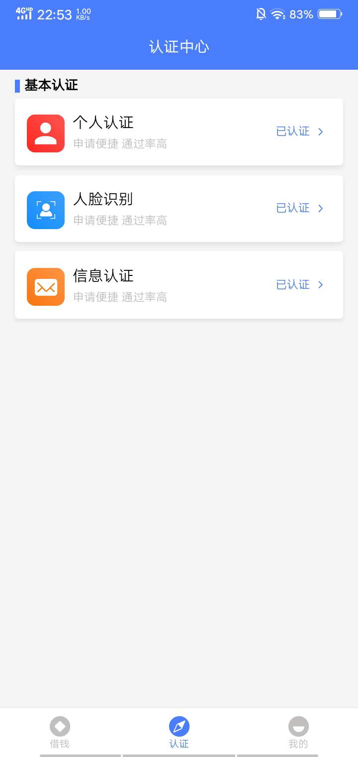 质子钱包运营商都不用认证的吗？

49 / 作者:体温表情 / 