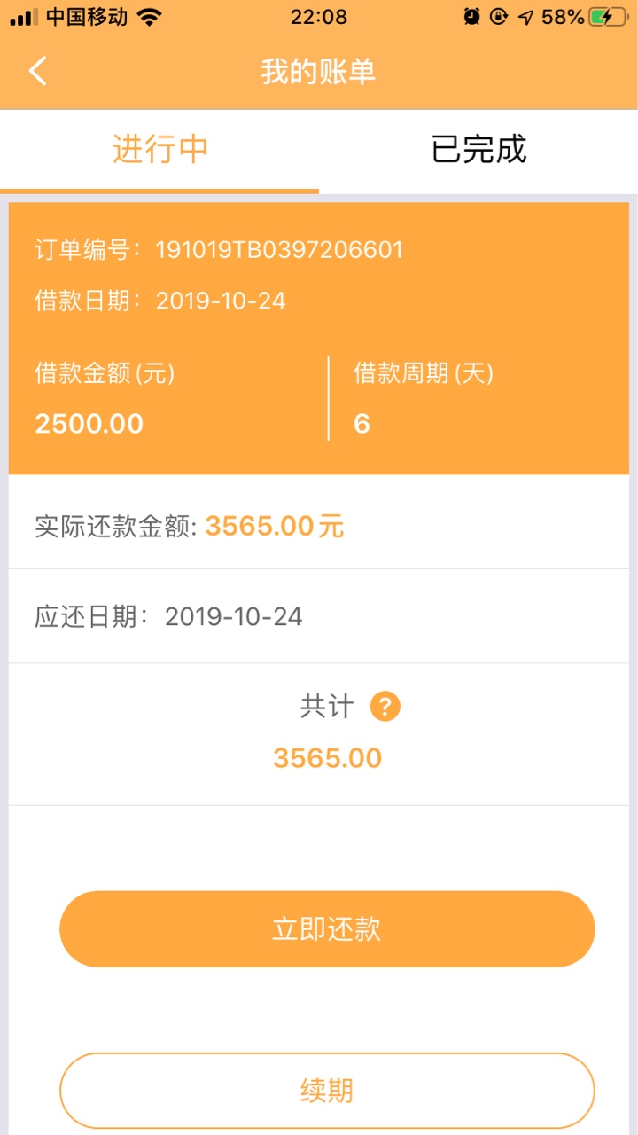 信用贷秒过，什么水平
11 / 作者:rrghh / 