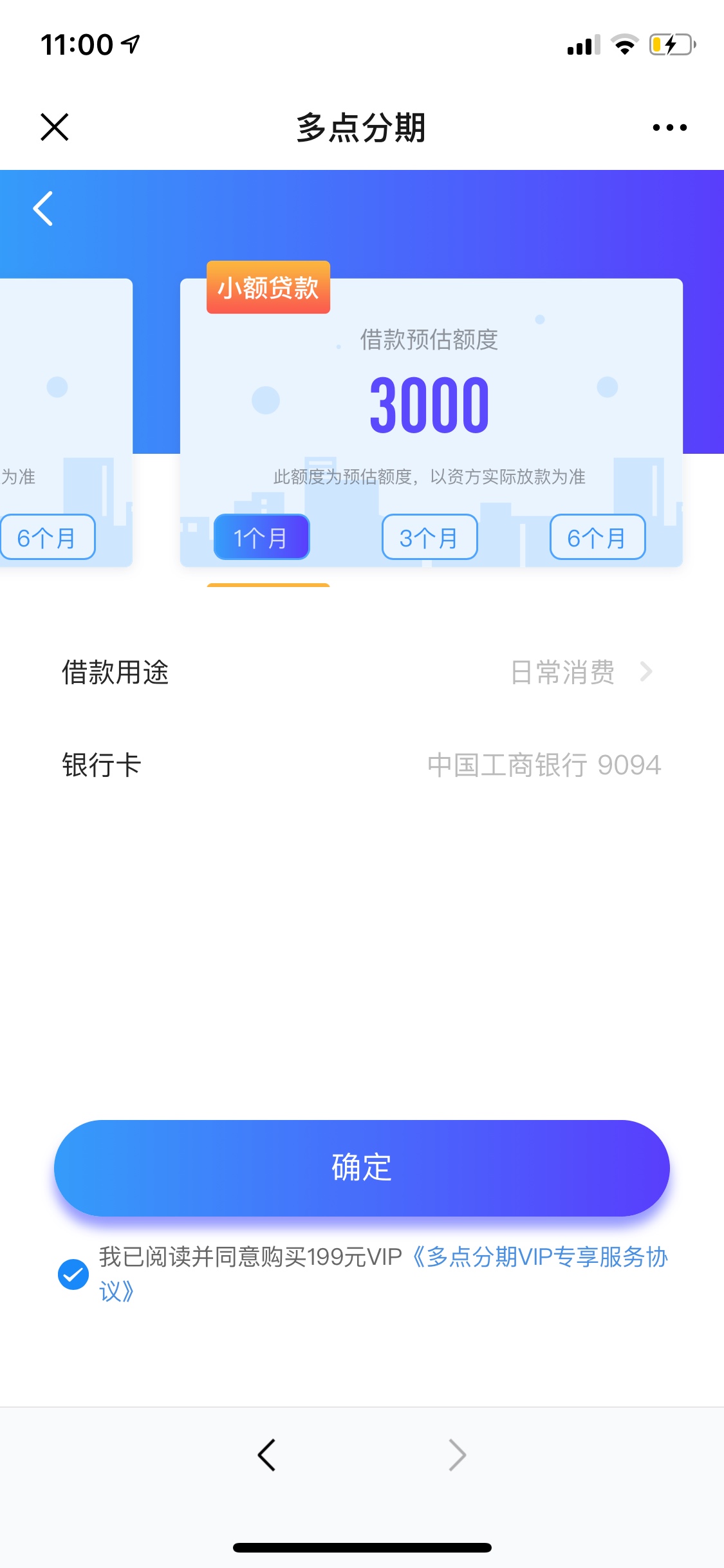 真百万真老哥给我看看，这是真是假！要199，有用过的也，稳不稳

20 / 作者:回头把老铁 / 