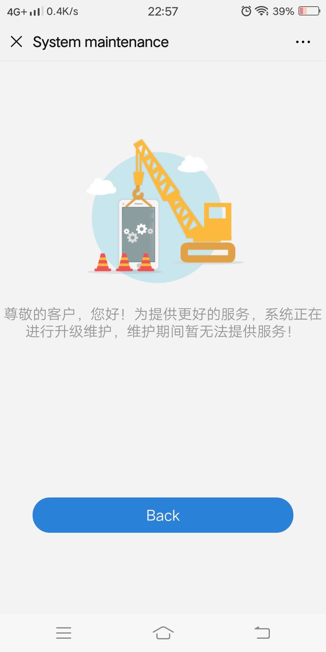 闪电⚡，你们的闪电


29 / 作者:亿信源张益达 / 