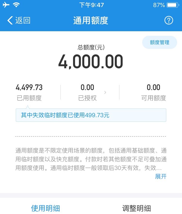 提额提鹅


48 / 作者:钱钱钱啊啊啊 / 