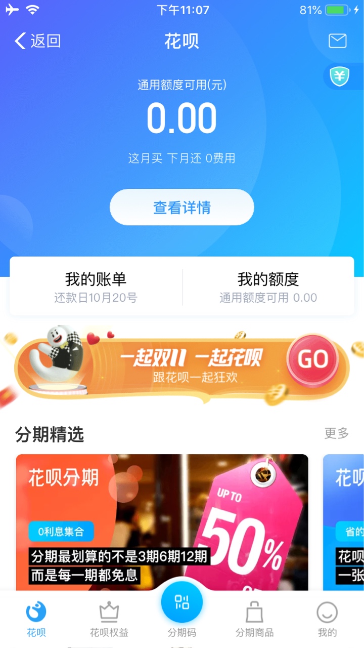提额提鹅


13 / 作者:钱钱钱啊啊啊 / 