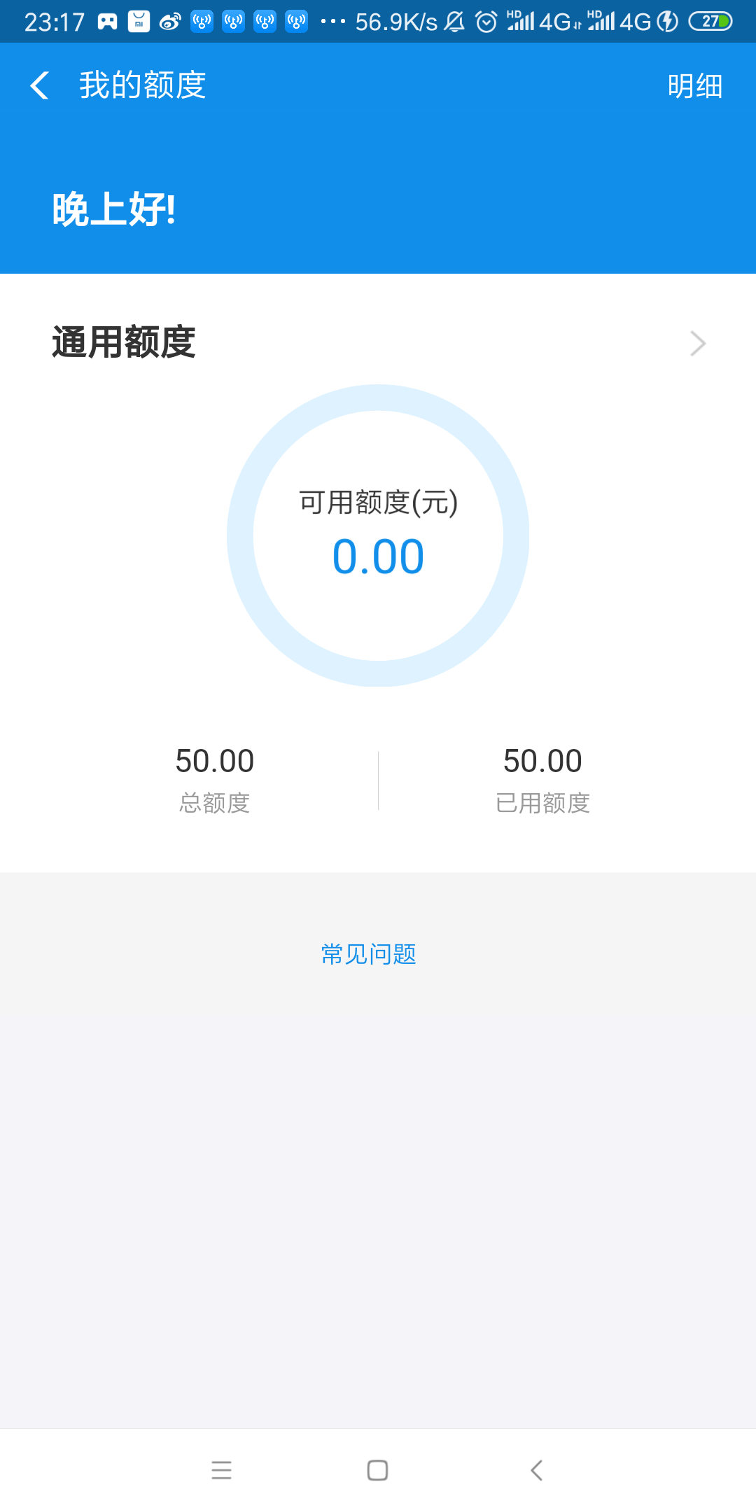 花呗这操作



30 / 作者:咚巴拉卡 / 