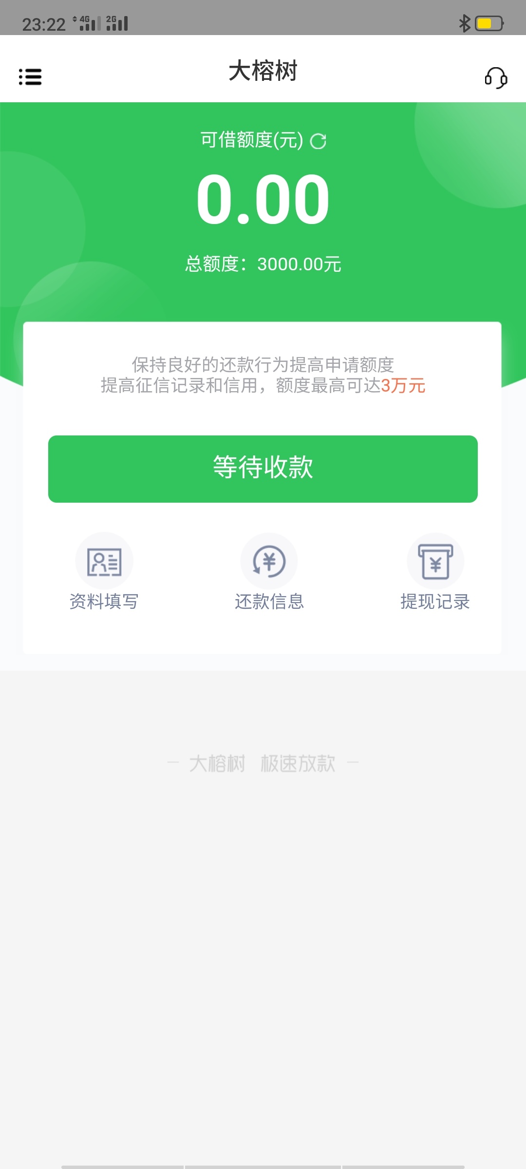 榕树稳吗

93 / 作者:我曾经凝视深渊 / 