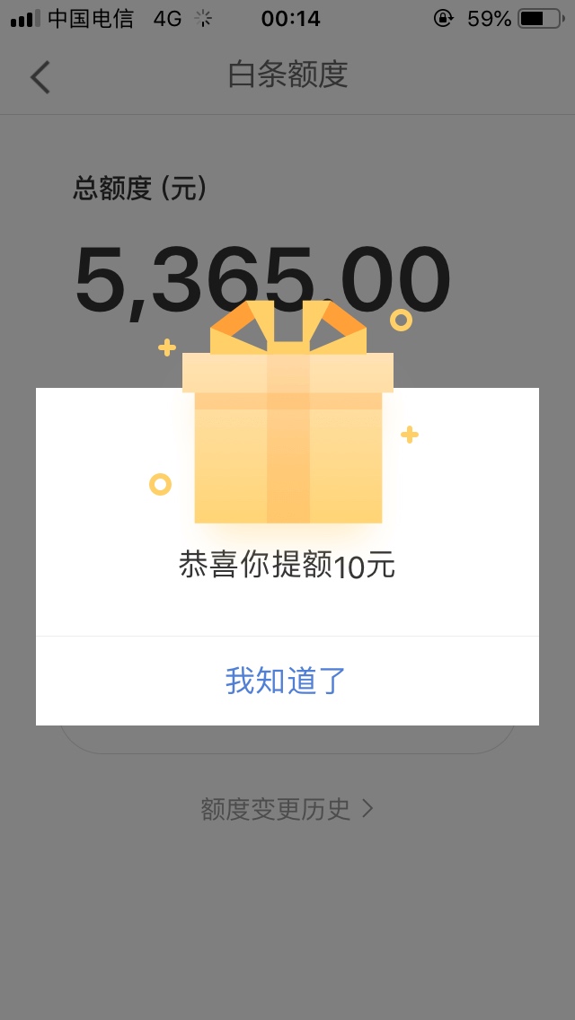 京东白条后天有提额最高3000

27 / 作者:gfybnj / 