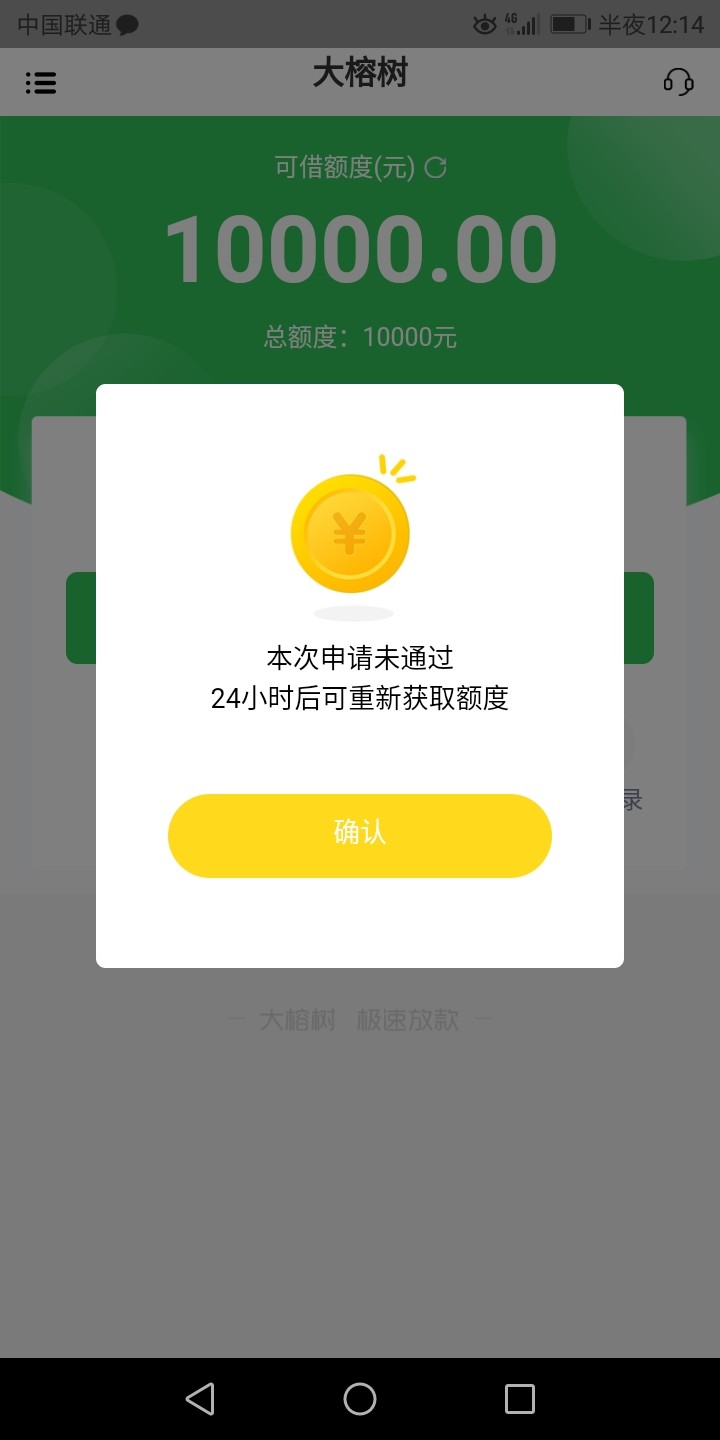 榕树稳吗

64 / 作者:2315508887 / 