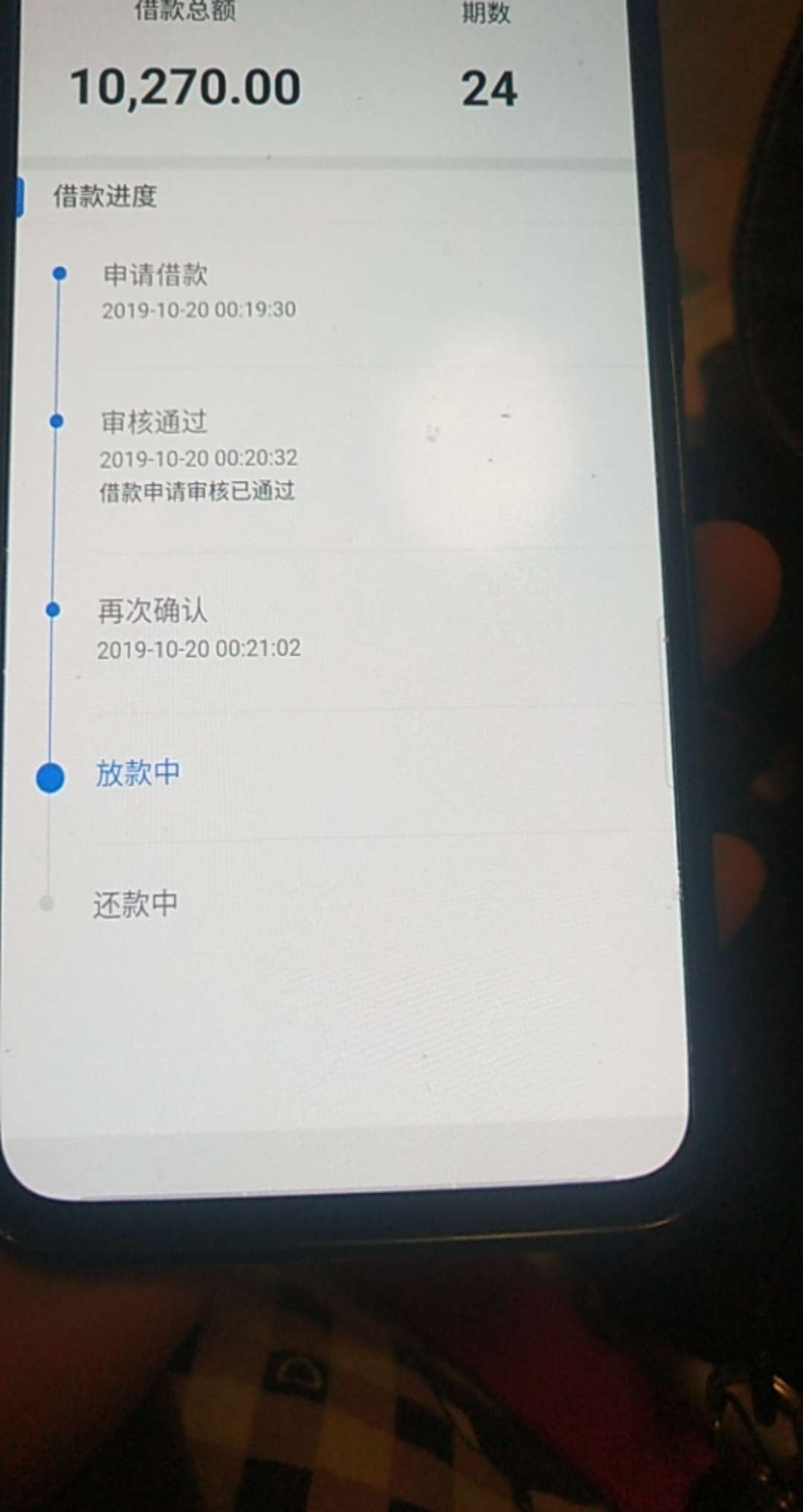 钱站  这样是不是稳了

9 / 作者:失足少年 / 