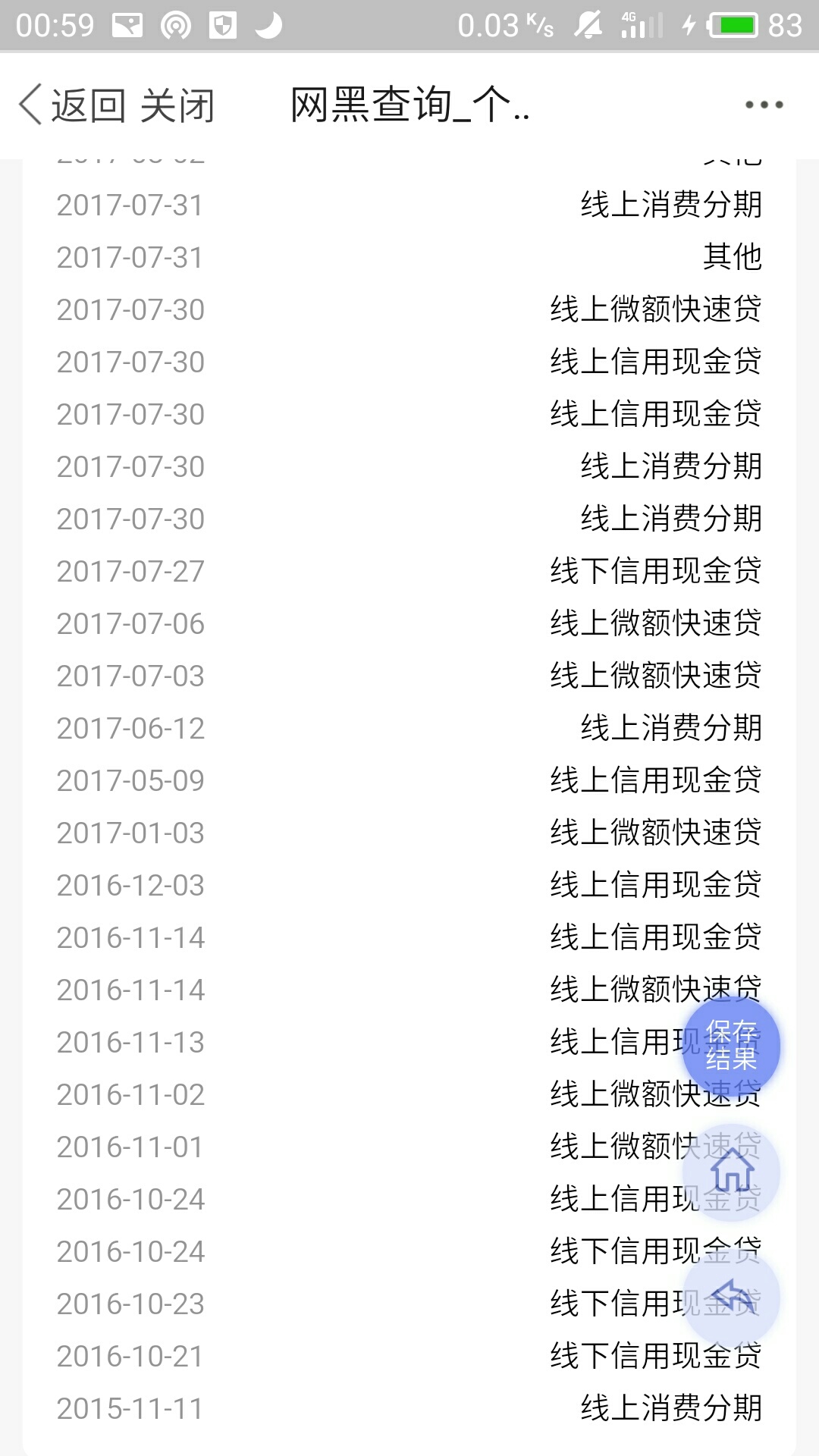 2015年黑到2019

44 / 作者:植物大战僵尸 / 