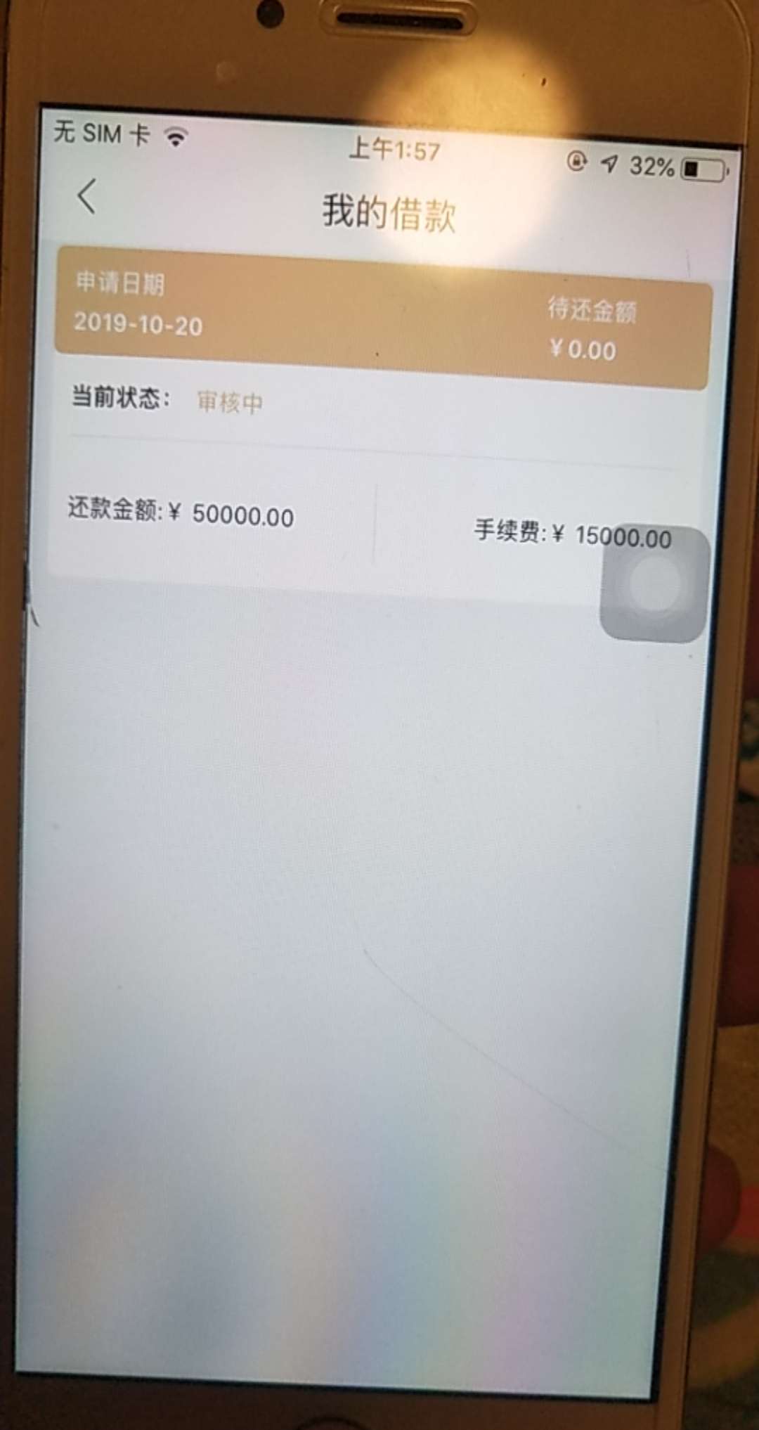 胆子大了一哈哈

72 / 作者:失足少年 / 