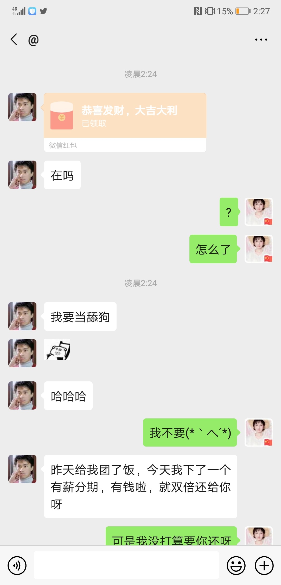 我就知道哪有那么多骗子     


77 / 作者:刘情情 / 