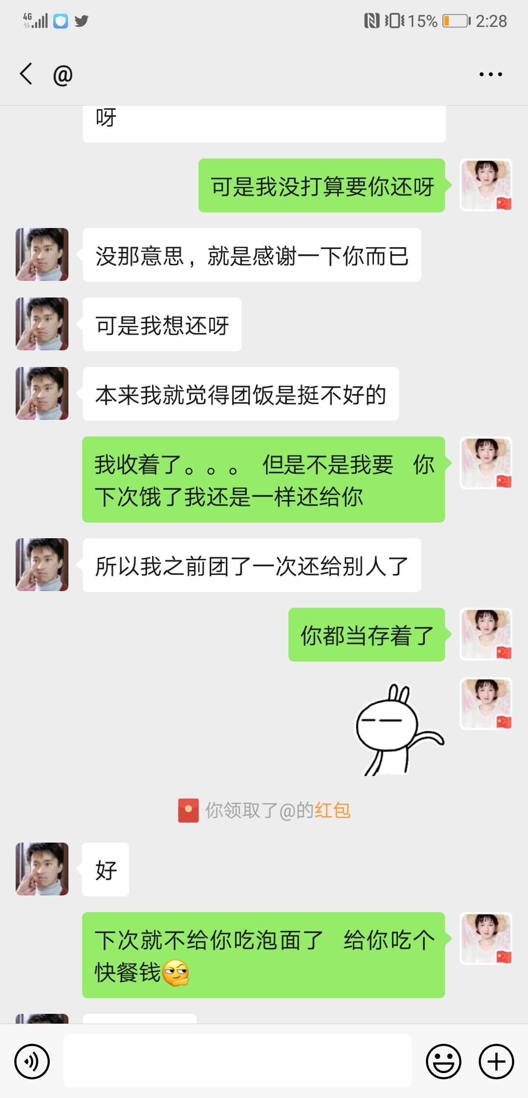 我就知道哪有那么多骗子     


88 / 作者:刘情情 / 