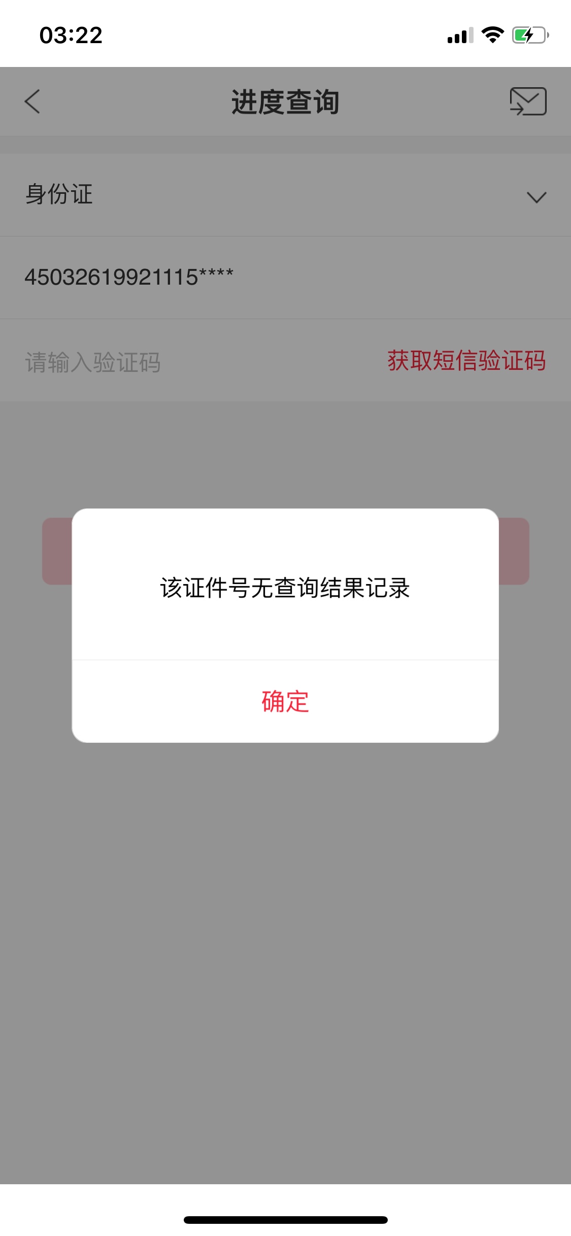 中行港澳卡放水，赶紧跟上，隔壁好多下卡，我刚申请了
69 / 作者:曾经的我们 / 