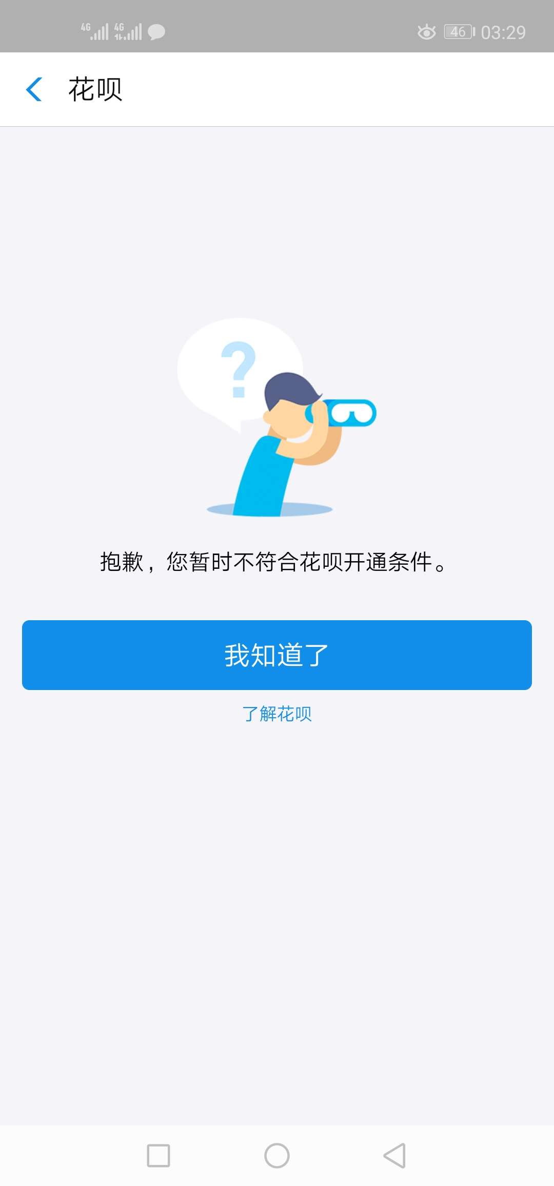 黑鬼  连50都不给

34 / 作者:hihhhu / 