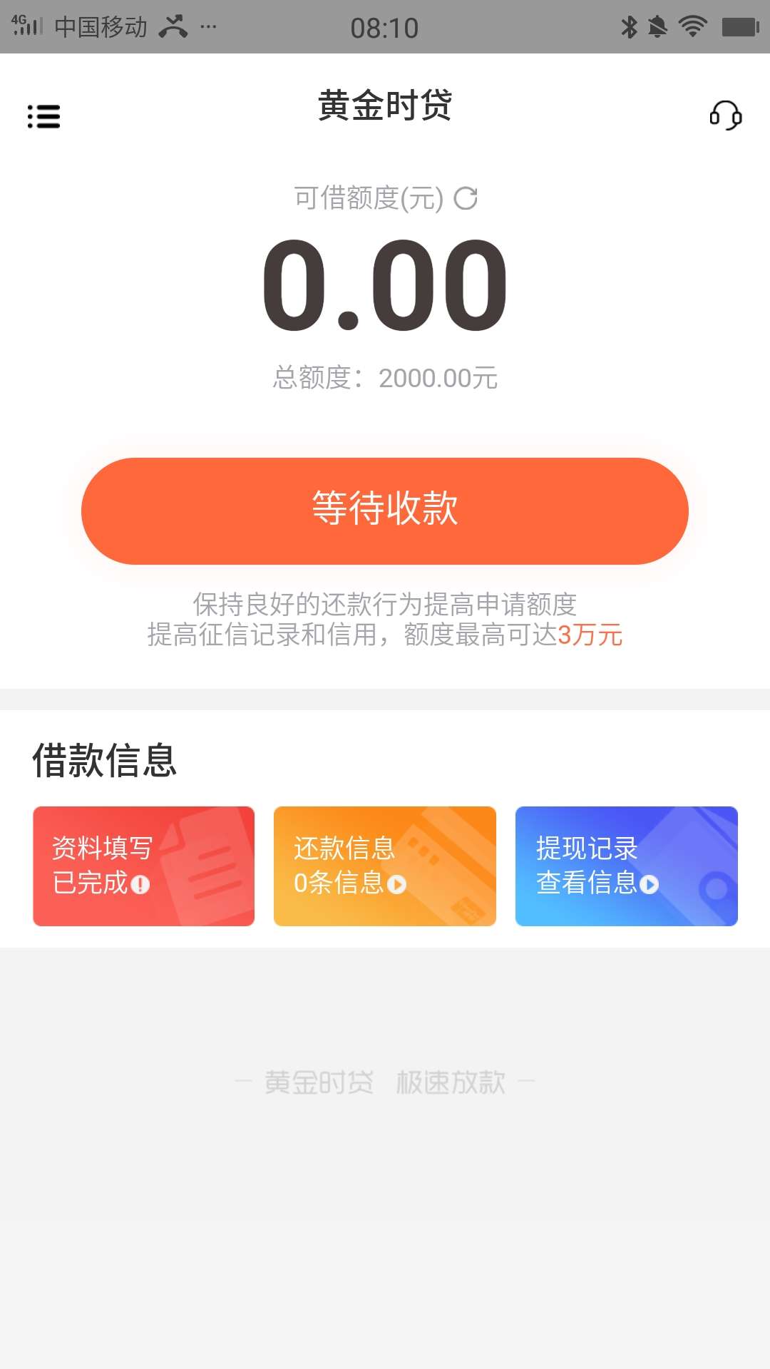 这是稳了吗，之前都是等待审核

17 / 作者:vincky(오혹하) / 