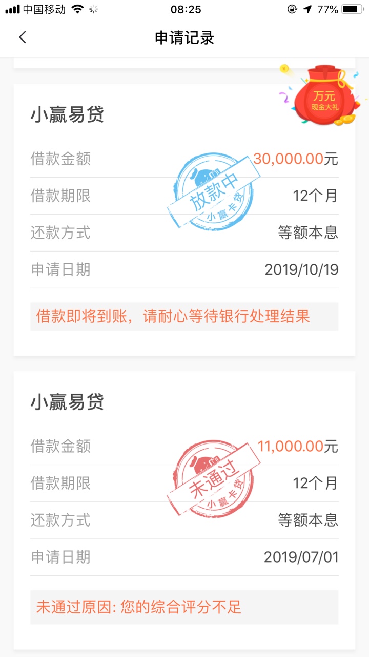 套路我大半年了，申请5000给我三万

21 / 作者:过过过过过 / 