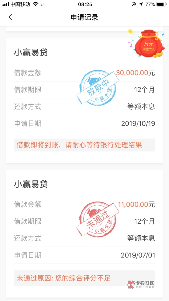 套路我大半年了，申请5000给我三万

37 / 作者:过过过过过 / 