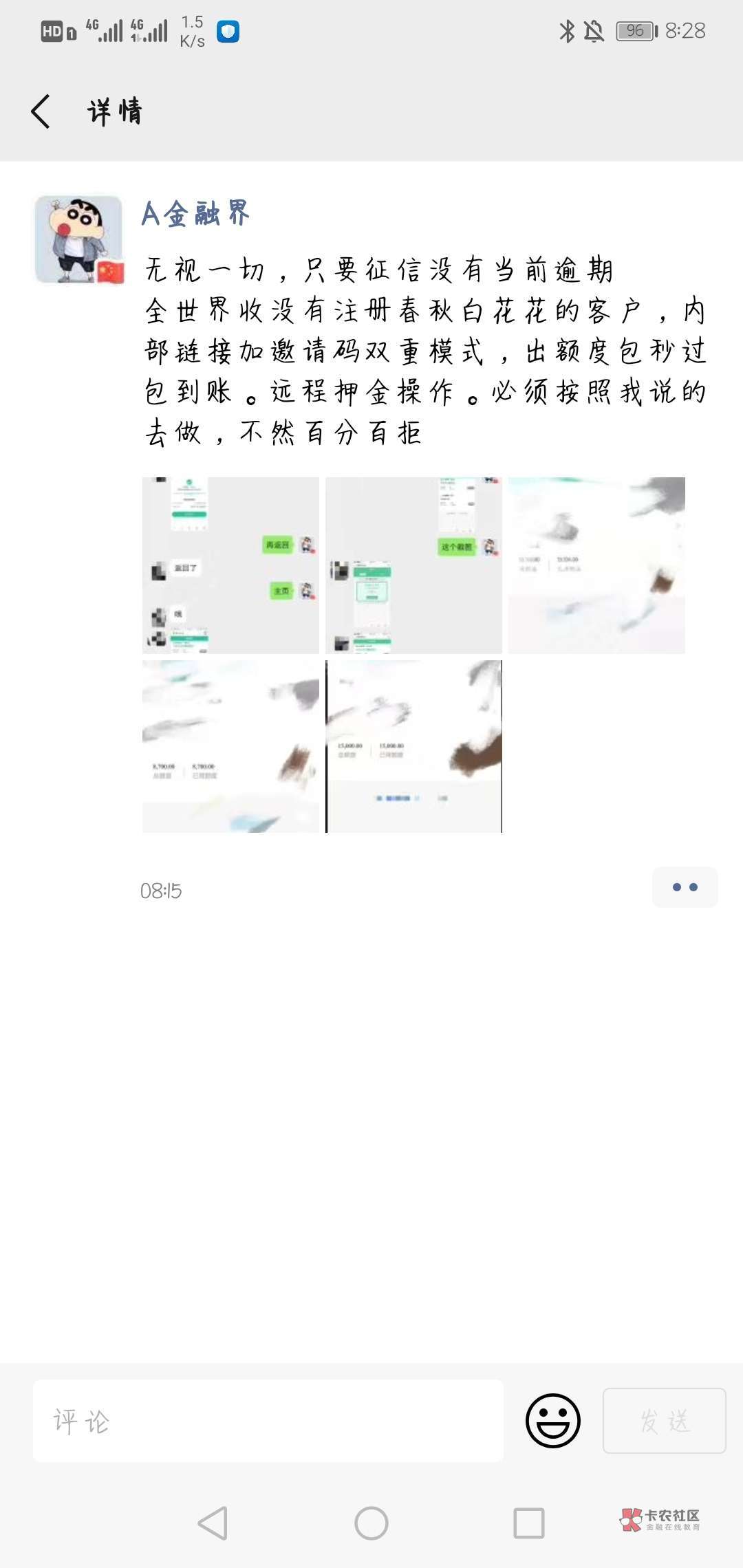 这又是什么操作？？

26 / 作者:那里这么麻烦咯 / 