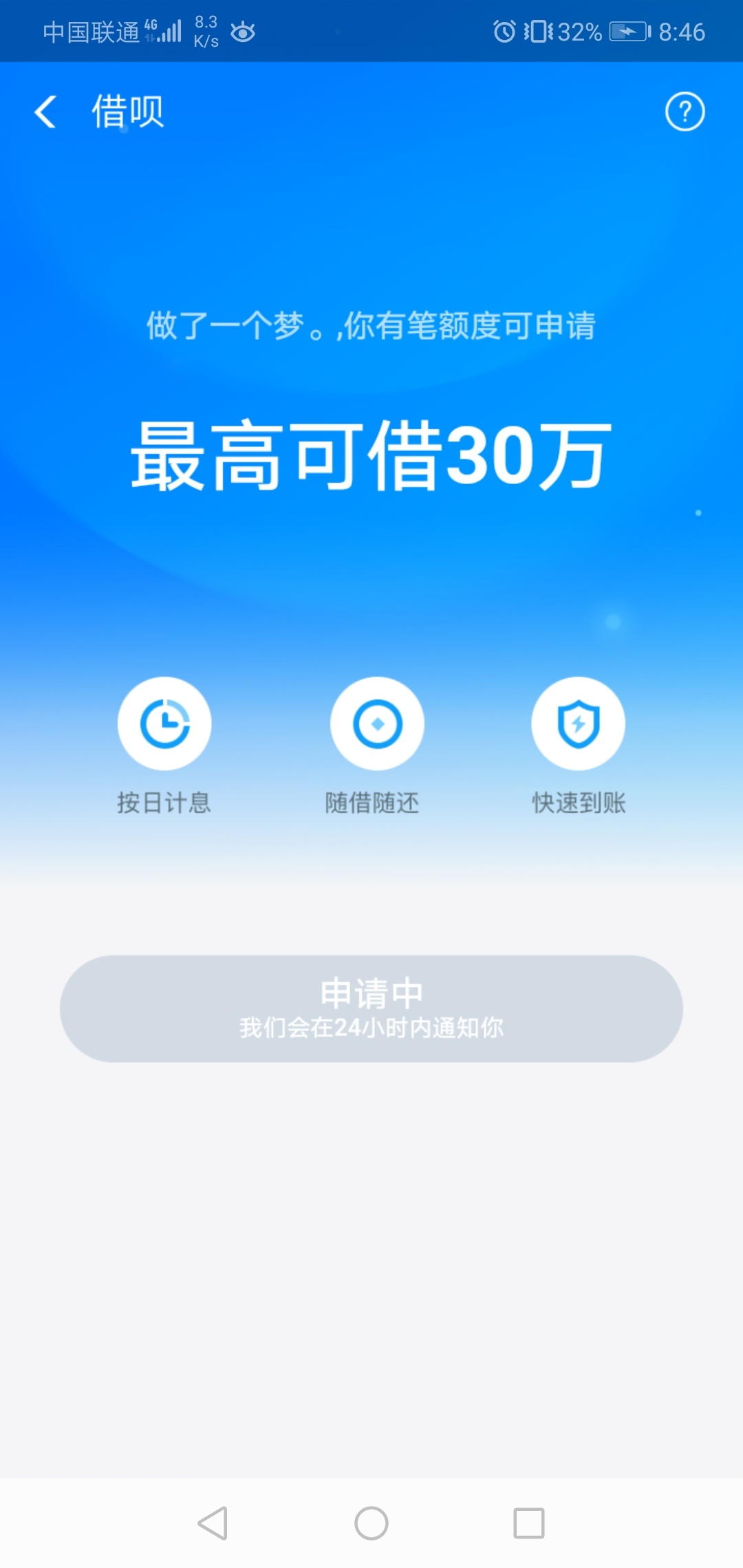 想去还备用金的结果发现新大陆了。

28 / 作者:小白白啊啊啊 / 