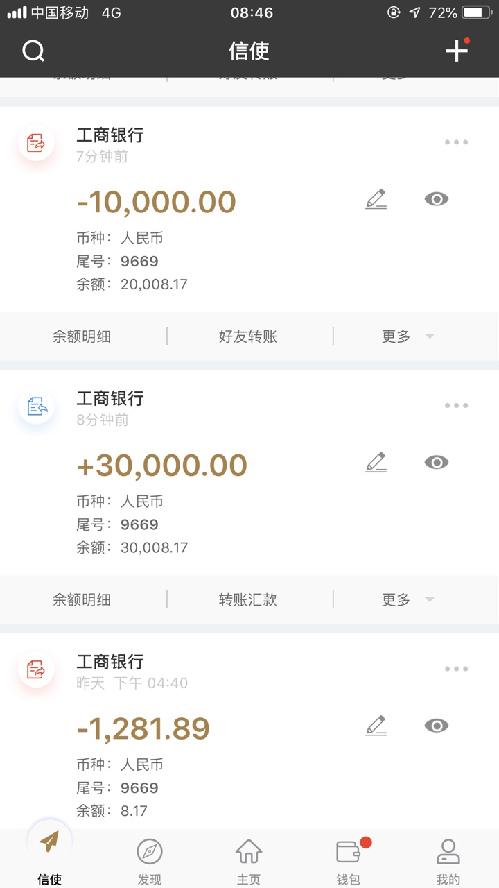 套路我大半年了，申请5000给我三万

3 / 作者:过过过过过 / 