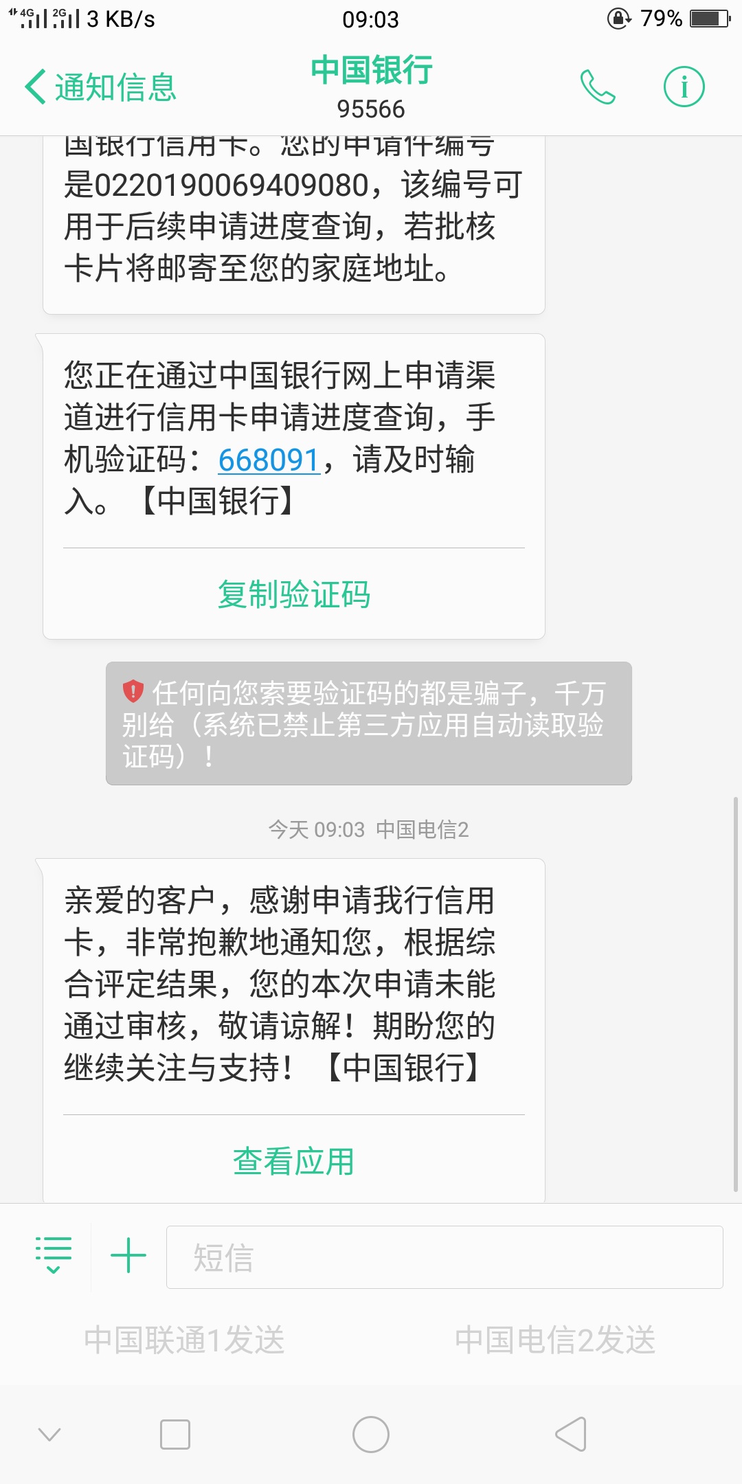 这人头送的没毛病。杠杠的

46 / 作者:两千fdcf / 