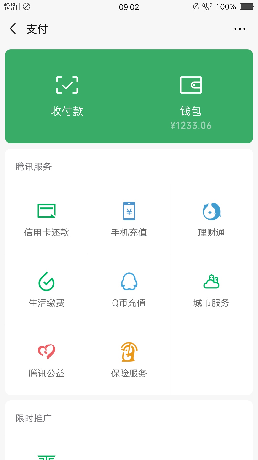 感谢上帝啊。S皮赖脸的打电话，中午要出来了。




78 / 作者:一滴蓝眼泪 / 