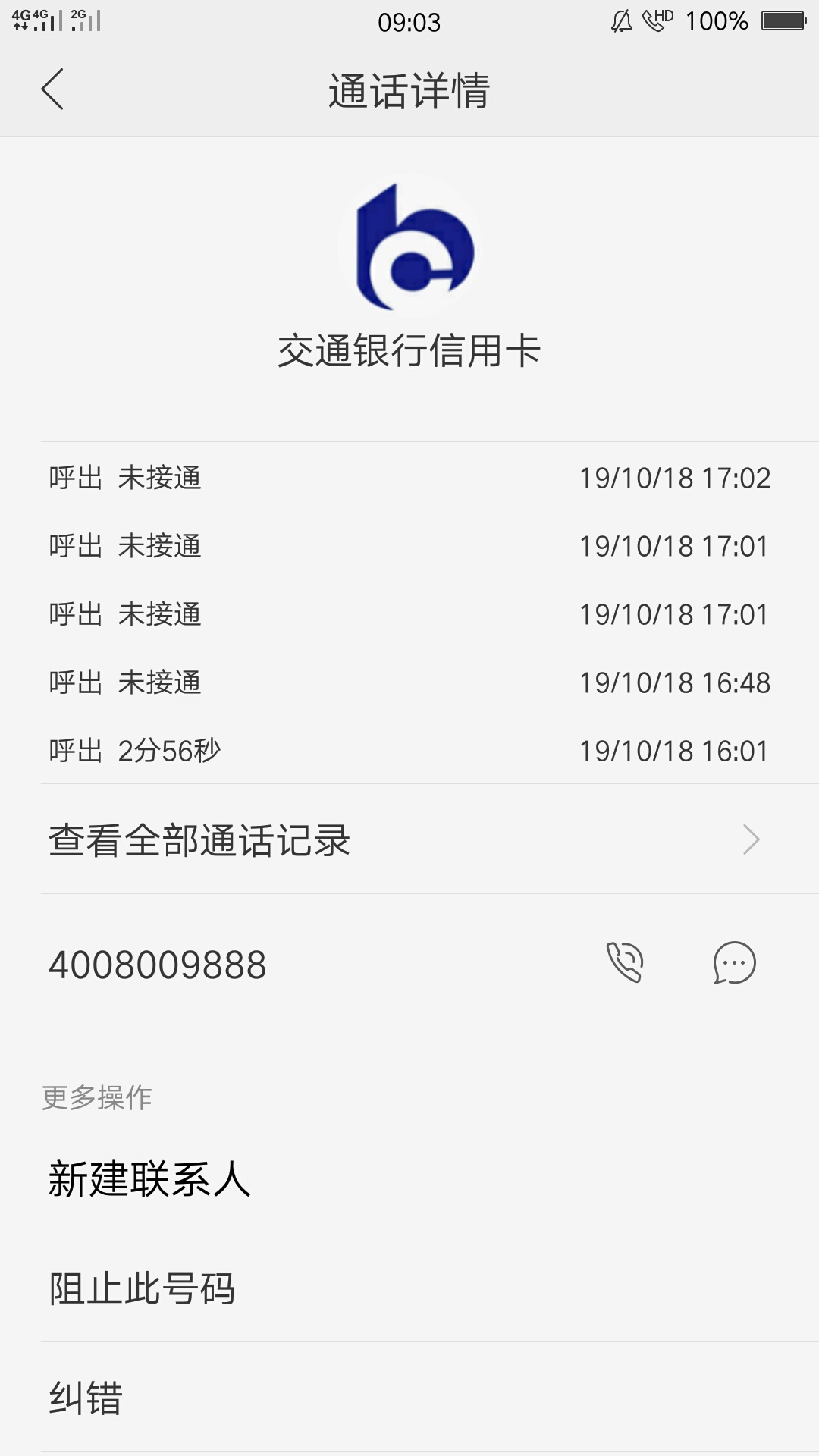 感谢上帝啊。S皮赖脸的打电话，中午要出来了。




92 / 作者:一滴蓝眼泪 / 