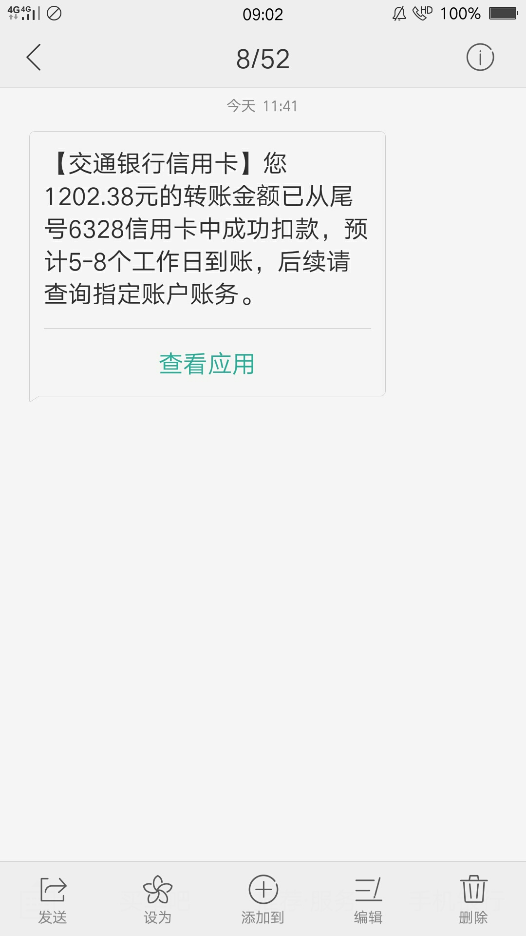 感谢上帝啊。S皮赖脸的打电话，中午要出来了。




84 / 作者:一滴蓝眼泪 / 