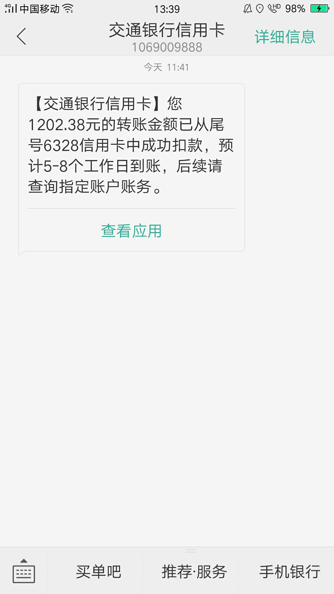 感谢上帝啊。S皮赖脸的打电话，中午要出来了。




17 / 作者:一滴蓝眼泪 / 