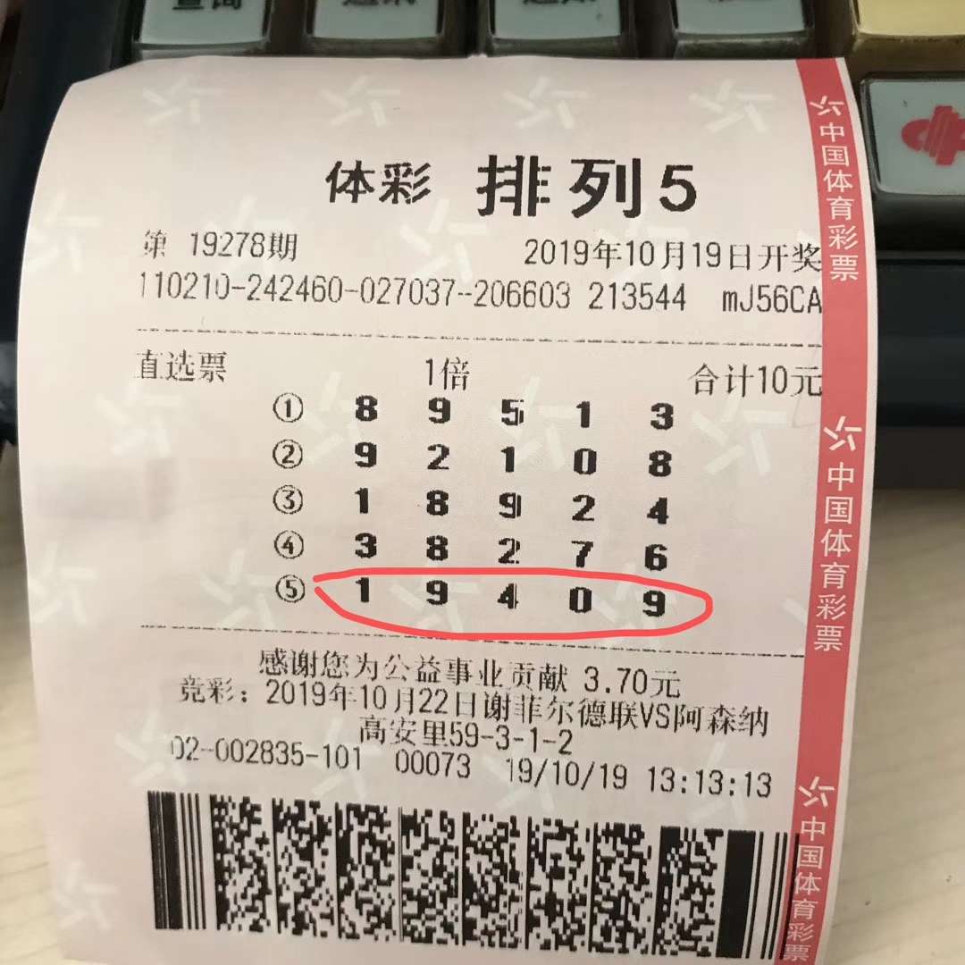 老哥们，快帮我看看是不是稳了，我准备提现了


22 / 作者:陈烁钦 / 